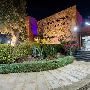 Apart-hotel Oliva Marrakech, Ouahat Sidi Brahim